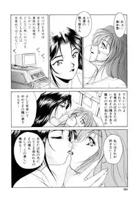[Kuma-san] Missa