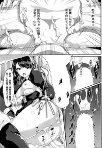 [Gustav] Reika wa Karei na Boku no Maid Ch. 1-7