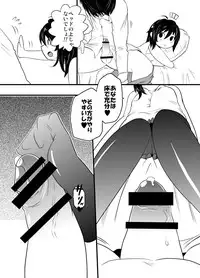 ロリっ子が足コキしてるだけの本