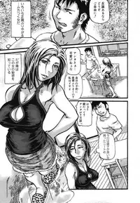 COMIC Mega GOLD 2007-07 Vol. 1