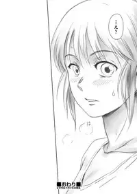 COMIC AUN 2018-03 [Digital]