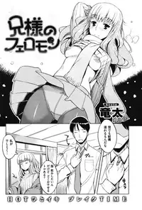 COMIC Shitsurakuten Vol.07 2012-01