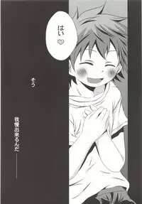 Karasuno Koukou Haikyuu-Bu VS Hinata Shouyou