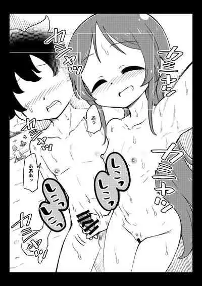 Karakaikko ni Saimin Kaketara