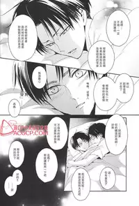 (C88) [UNAP! (Maine)] Tsuyokute New Game | 升級版遊戲 (Shingeki no Kyojin) [Chinese] [艾利吧漢化組]