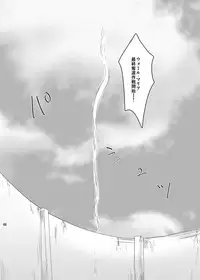 [こけむす (そーこ)] Itoshi Itoshi to Kimi wa iu (Shingeki no Kyojin) [Digital]