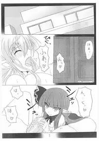 [Hitoriyou no Pot (Pokochin)] Ohrenschmerzen 2