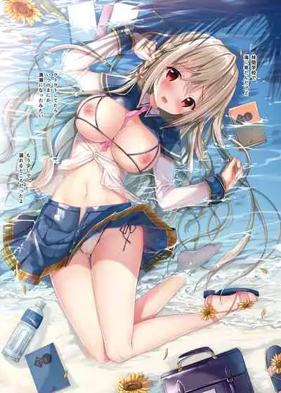 [TwinBox (Hanahanamaki, Sousouman)] TeacherTeacher Soushuuhen [Digital]