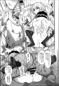 [ くじら ] 樋縮君のナニ時が丘さんルート