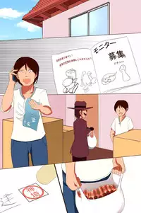 [DL Mate] Ningen Kaden