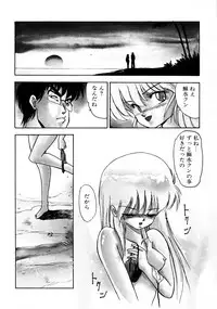 [Mii Akira] HIGH SCHOOL LANDER