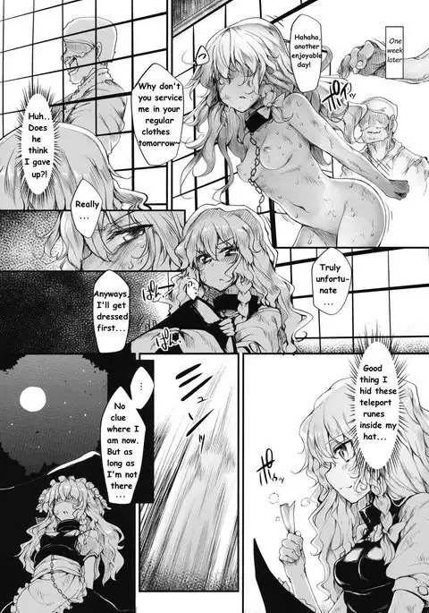 Marisa wa Taihen na Choukyou o Ukete Shimaimashita