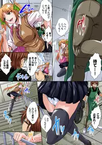 Gaticomi Vol. 92