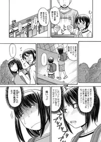 COMIC Megastore Alpha 2014-03 [Digital]