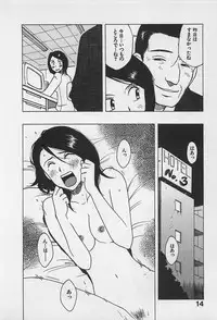 [Uramac] Tokyo Donjon Sisters