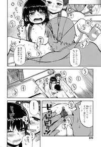 COMIC LO 2015-06 [Digital]