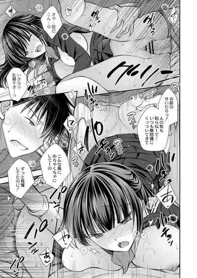 COMIC Reboot Vol. 25