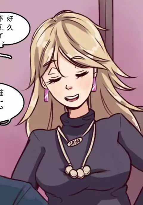 Husband to Bride MeowWithMe【chinese】