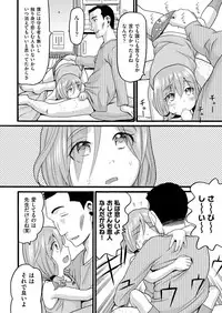 COMIC AUN 2018-03 [Digital]