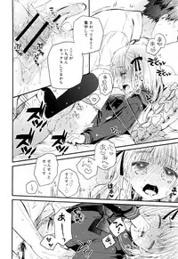 Juicy No. 16 2017-01