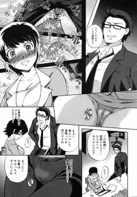 COMIC 0EX Vol. 05 2008-05