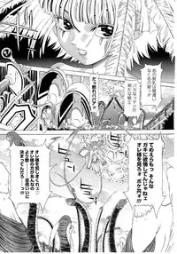 [Kakinomoto Utamaro] Child Tenshi La Rirukuru