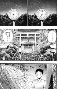 COMIC Mugen Tensei 2018-12 [Digital]
