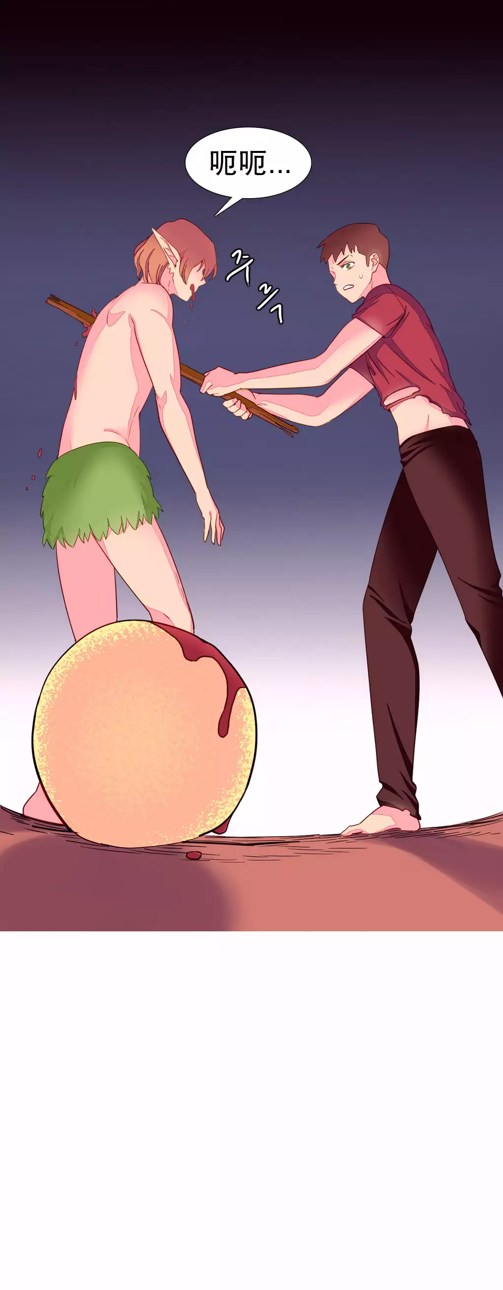 我统治的世界 Ch.1-16