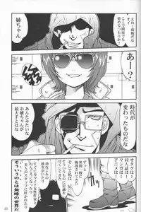 [Takotsuboya (TK)] Daidoujin Mizuki (Comic Party)