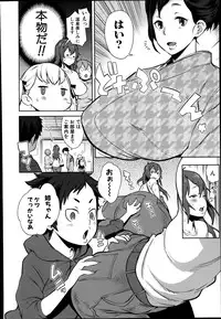 COMIC Shingeki 2014-07