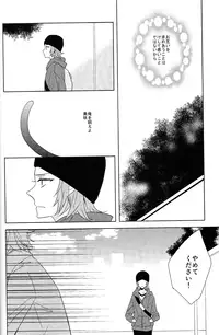 [WISTERIA (Murasaki)] Cross*** (K)