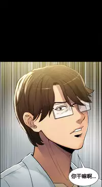 [TEAM.serious] 岳母家的刺激生活 1-21 [Chinese] [sp个人复制粘贴汉化]