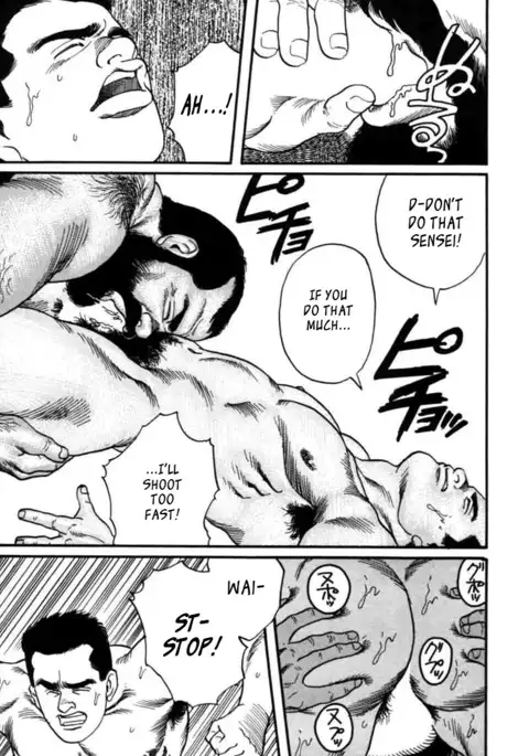 Ore no Sensei | My Teacher