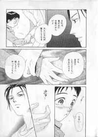 [anthology] Breath Special Tokushuu Loli-Shota