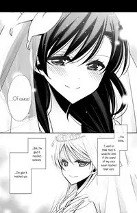(C89) [Waterfall (Takano Saku)] Sasayaku You ni Koi o Shite | Love Like a Whisper (Love Live!) [English] [GiB]