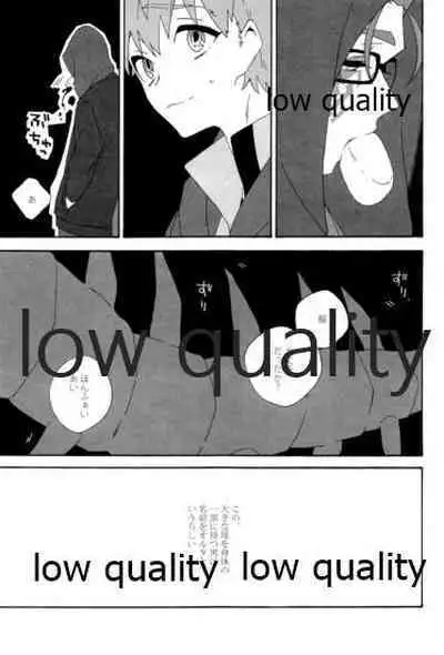 (Dai 12-ji ROOT4to5) [kame (kameko)] Hiroimono. (Fate/stay night)