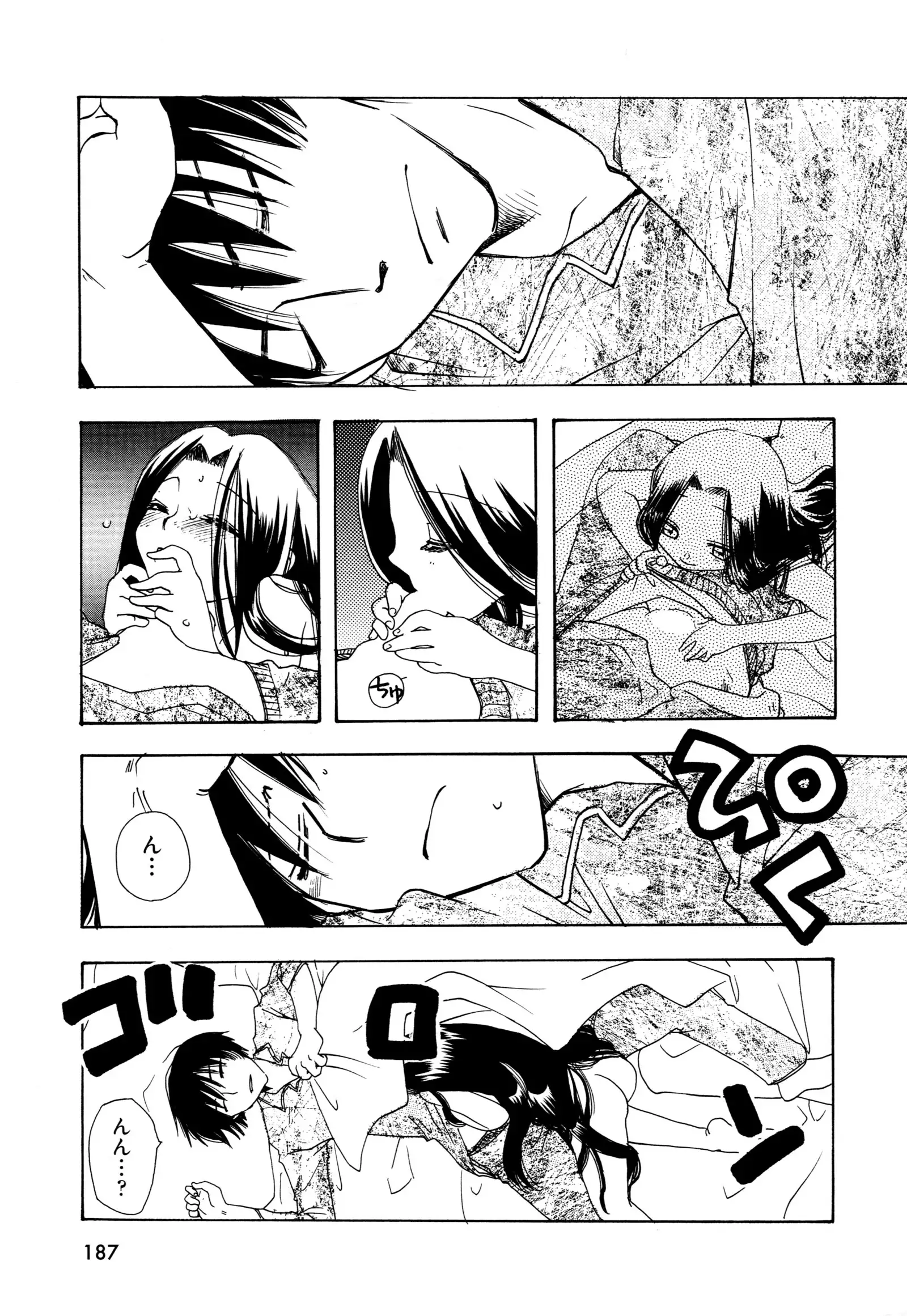 願いごと1つだけ