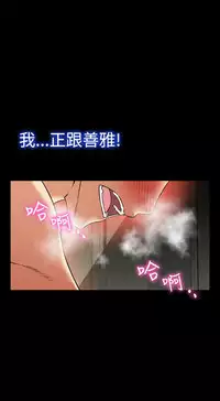 Love Parameter 恋爱辅助器 101-111 [Chinese]中文