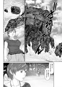 Action Pizazz DX 2016-11 [Digital]