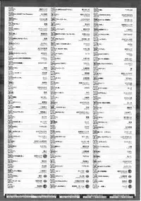 COMIC Megastore H 2012-03