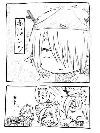 [Mitsuru] Zenmon no Oni, Koumon no Ryuu, Ue kara Panty (Puyo Puyo)