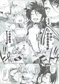 (Prism Jump 11) [Furaipan Daimaou (Chouchin Ankou)] System Desukara #3 (PriPara)