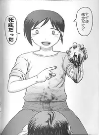 (SC2016 Winter) [Uzigaya (Uziga Waita)] Doku Doku GRAVESTONE Kanketsu Hen