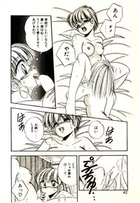 [Kawahara Shin] Yumeiro Sisters!!