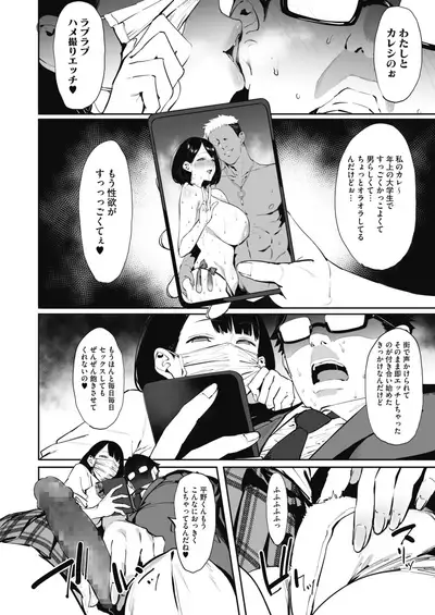 COMIC HOTMILK 2021-05