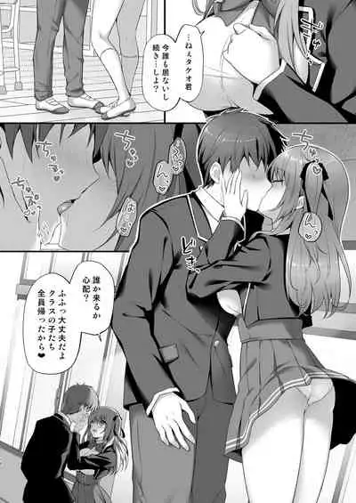 えっちな幼なじみは好きですか？