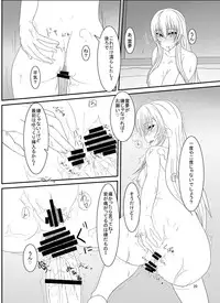 [Soronosanchi (Sorono Wa Soro)] Touhou Futa Ero! 2 (Touhou Project) [Digital]