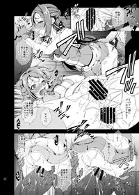 [Takane no Hanazono (Takane)] Enkaku Vibe! Sunshine!! (Love Live! Sunshine!!) [Digital]