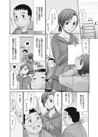 Canopri Comic 2011-01 Vol.3 [Digital]