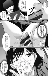 [Itou Ei] Suki ni Tsukatte iiyo